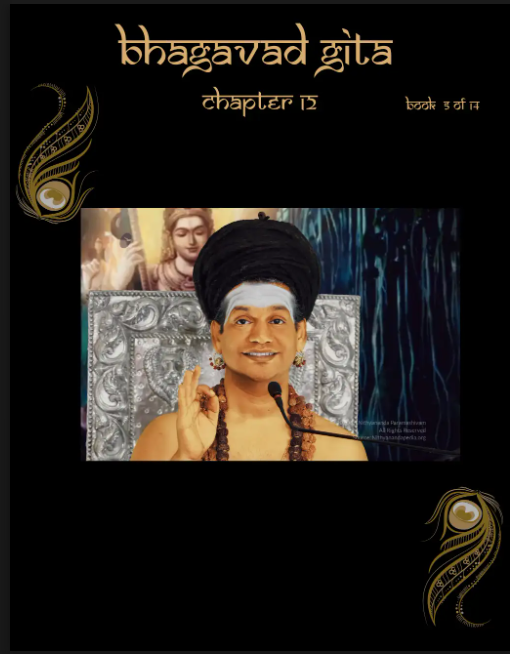Bhagavad Gita Chapter 12 (Vol.5) (Book)