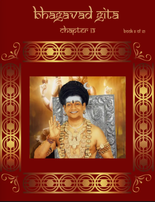 Bhagavad Gita Chapter 13 (Vol.8) (Book)