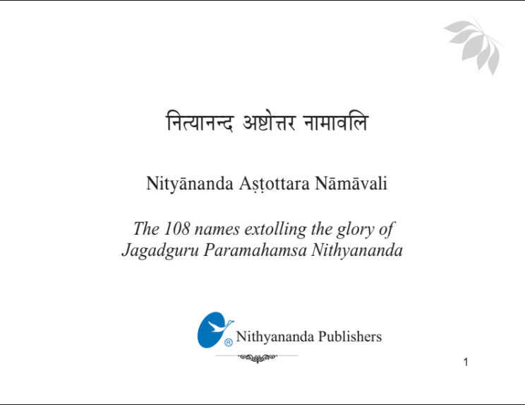 Nithyananda Ashtottara Namavalli (Book)