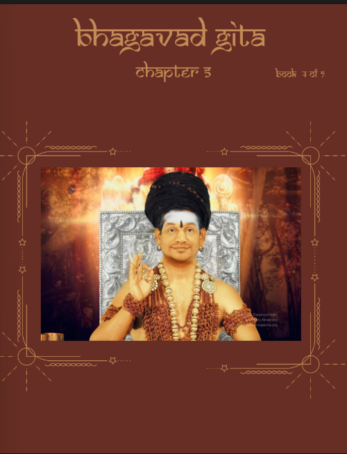 Bhagavad Gita Chapter 5 (Vol.4) (Book)