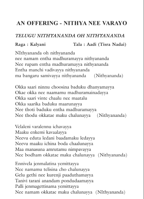 Nithyananda Sangeeth Vol. 1: Lyrics of Nithyananda Songs (Book)