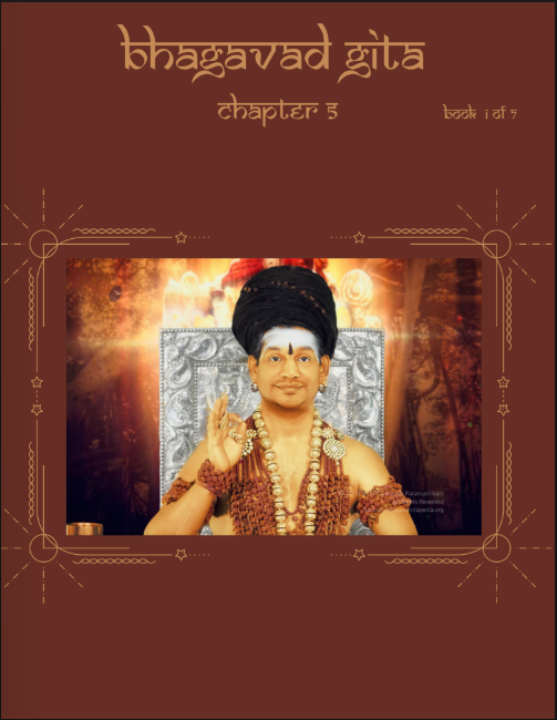 Bhagavad Gita Chapter 5 (Vol.1) (Book)