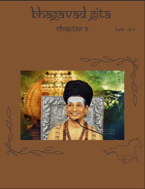 Bhagavad Gita Chapter 9 (Vol.1) (Book)