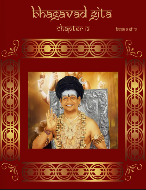 Bhagavad Gita Chapter 13 (Vol.9) (Book)