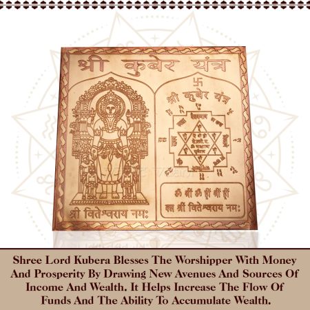 Shree Kuber Yantra for Success and Wealth 12x12 inches
