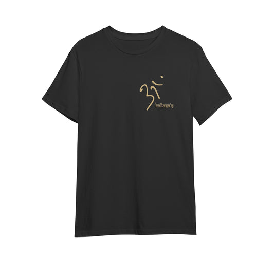 Men's Premium Cotton Adult T-Shirt
