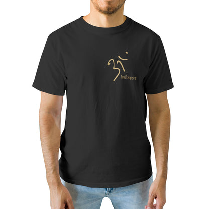 Men's Premium Cotton Adult T-Shirt