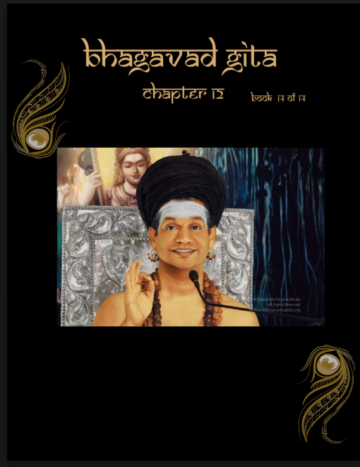 Bhagavad Gita Chapter 12 (Vol.14) (Book)