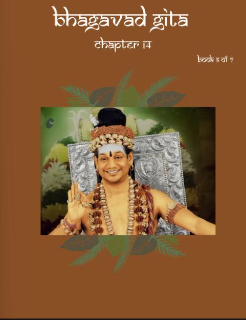 Bhagavad Gita Chapter 14 (Vol.5) (Book)
