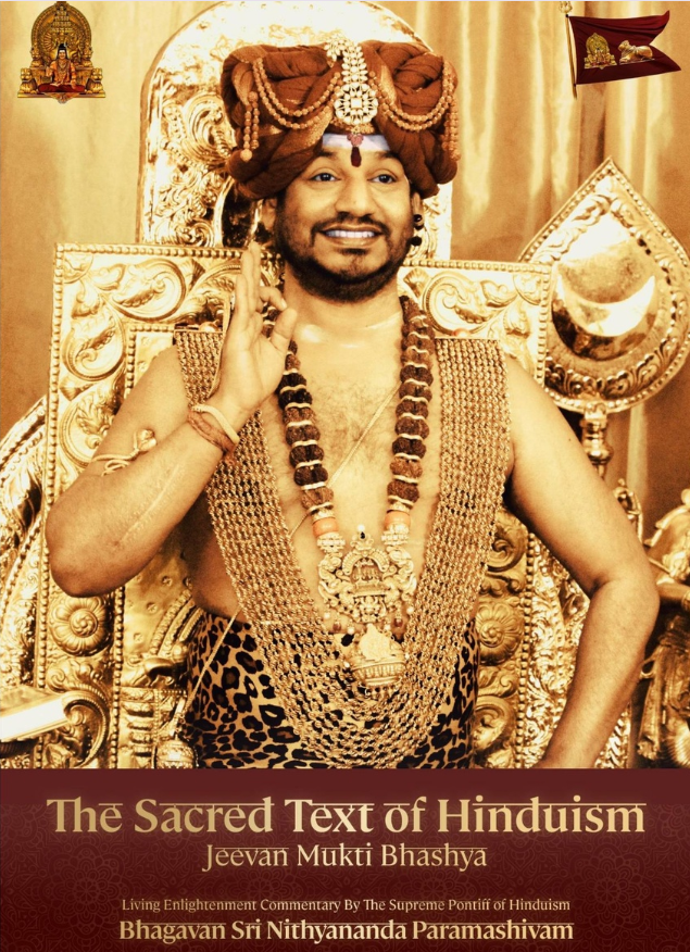 Jeevan Mukti Bhashya (Book)