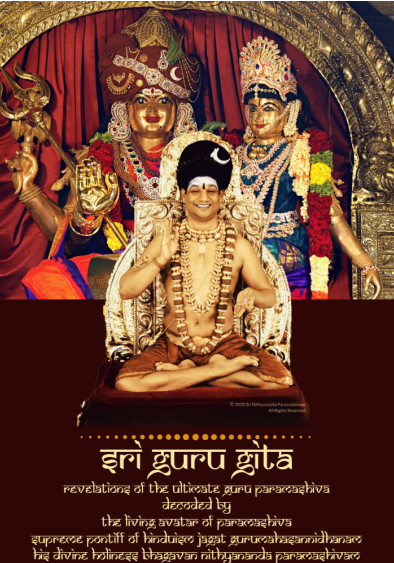 Sri Guru Gita (2nd Edition) (Book)