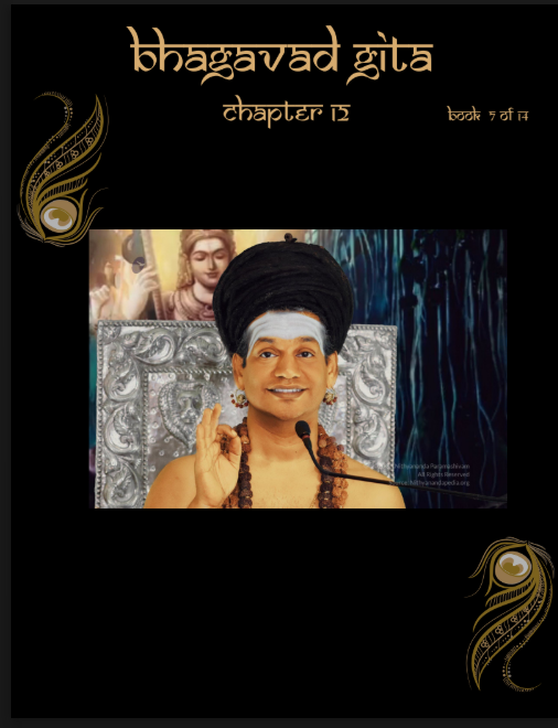 Bhagavad Gita Chapter 12 (Vol.7) (Book)