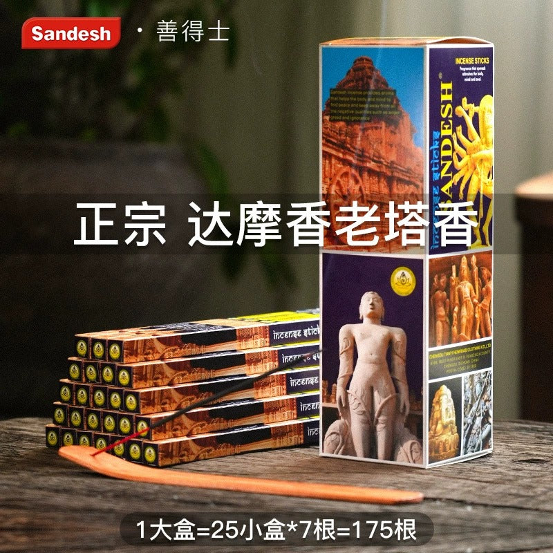 Indian incense imported sandalwood