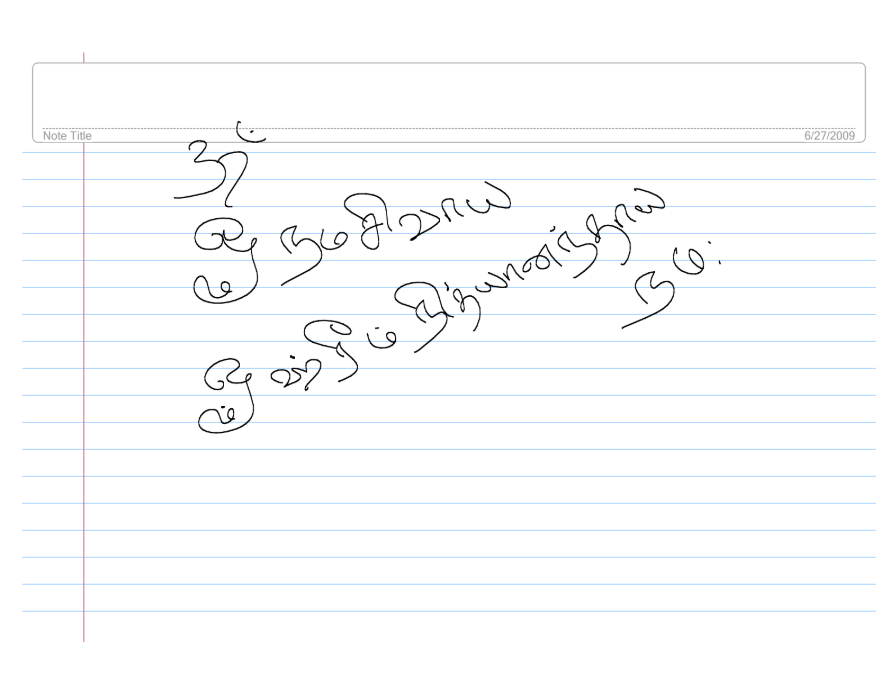 Swamiji's Diary - 2 (Book)