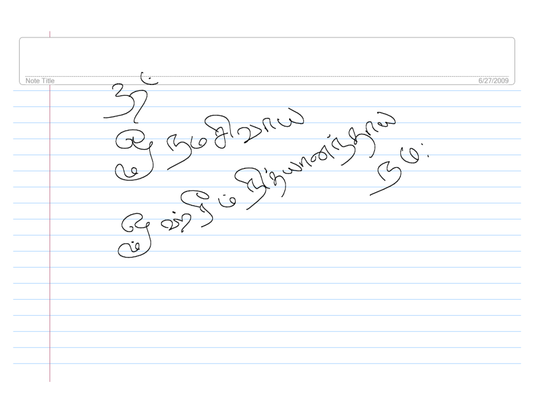 Swamiji's Diary - 2 (Book)