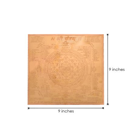 Maha Shree Yantra in Copper Plate - 9x9 inches