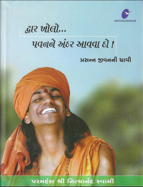 Dvaar kholo¡­ pavanne andar avavado (Open the Door, Let the Breeze In in Gujarati) (Book)