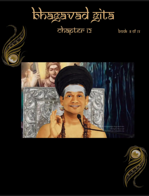 Bhagavad Gita Chapter 12 (Vol.8) (Book)