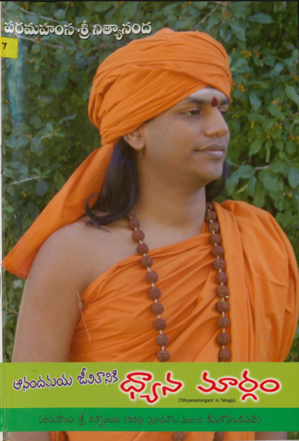 Dhyana Margam (Telugu) (Book)