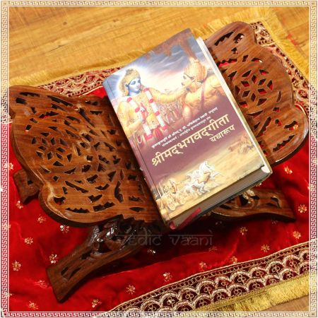 Vedic Holy Book Reader (Rehal)