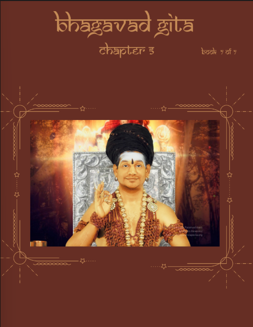 Bhagavad Gita Chapter 5 (Vol.7) (Book)