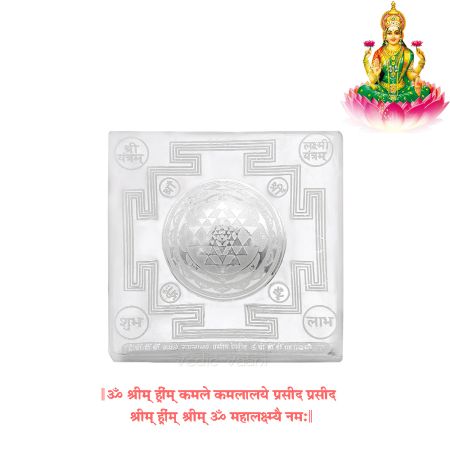 Dome Shree Yantra in Pure Silver