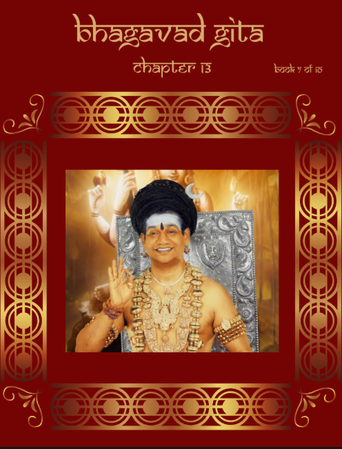 Bhagavad Gita Chapter 13 (Vol.7) (Book)