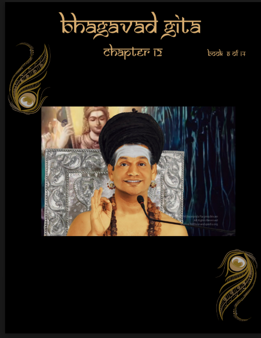 Bhagavad Gita Chapter 12 (Vol.6) (Book)