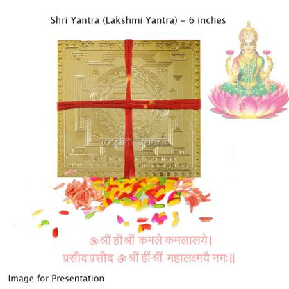 Shri Yantra (Lakshmi Yantra) - 6 inches