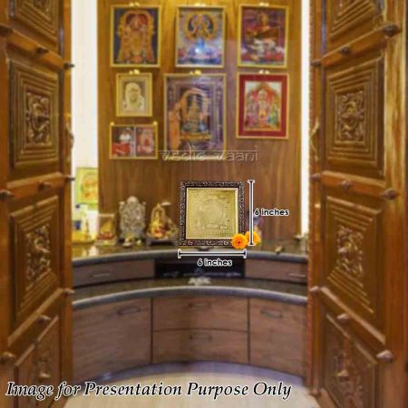 Shri Yantra (Lakshmi Yantra) - 6 inches