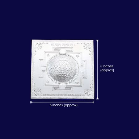 Pure Silver Shree Lakshmi Yantra - 5 inches
