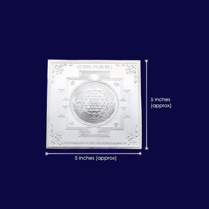 Pure Silver Shree Lakshmi Yantra - 5 inches