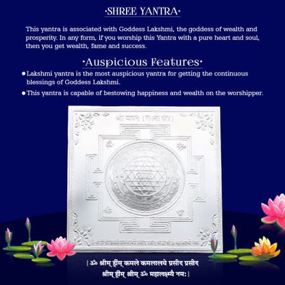 Pure Silver Shree Lakshmi Yantra - 5 inches
