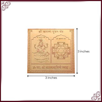Shree Kamala Pujan Yantra in Copper - 3x3 inches