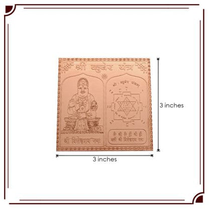 Kuber Yantra in Copper - 3x3 inches