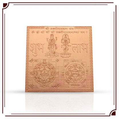 Shree Lakshmi Narayan Copper Yantra - 3x3 inches