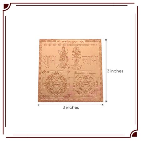Shree Lakshmi Narayan Copper Yantra - 3x3 inches