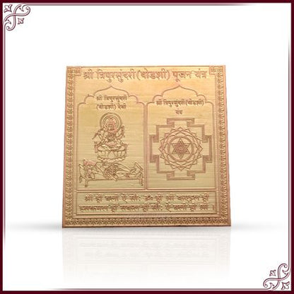Shree Tripur Sundari Pujan Yantra in Copper - 3x3 inches