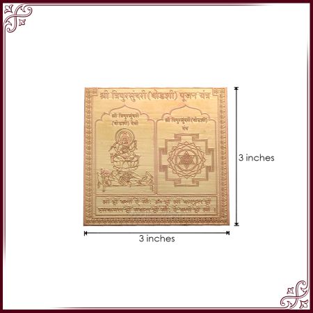 Shree Tripur Sundari Pujan Yantra in Copper - 3x3 inches