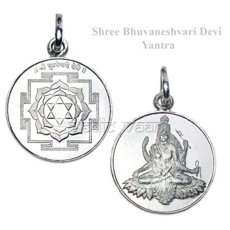 Bhuvaneshwari Devi Yantra Locket - Silver