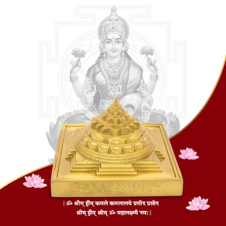Vedic Shree Yantra, Sri Subh siddhi Chakra Meru Yantra